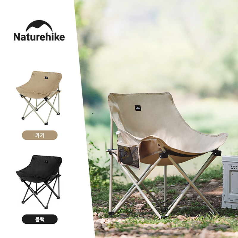 Outdoor Furniture Set Sale - Naturehike เก้าอี้ตั้งแคมป์ใน2024, พับได้ชุดเก้าอี้ชายหาดกว้าง64ซม. เก้าอี้สวนกลางแจ้งท่องเที่ยวปีนเขาเก้าอี้ปิกนิก
