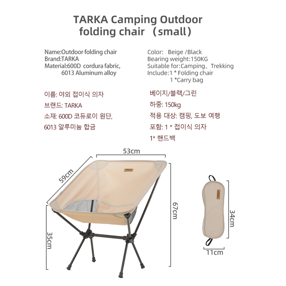 เก้าอี้พับได้ TARKA 2 ตัว สำหร - Outdoor Furniture Set Sale บทวิจารณ์และราคา